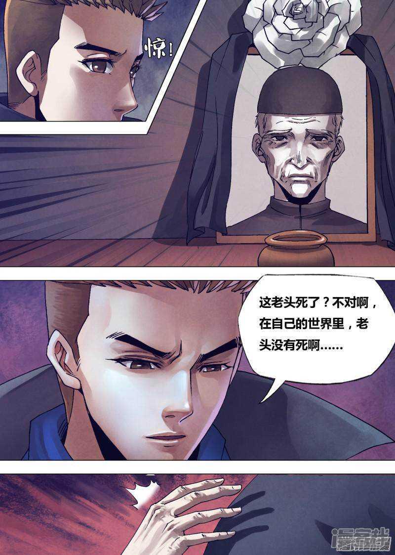 第一百六十八章 返本还源7