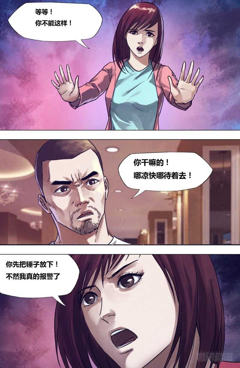 第一百九十九章毒手尊拳0