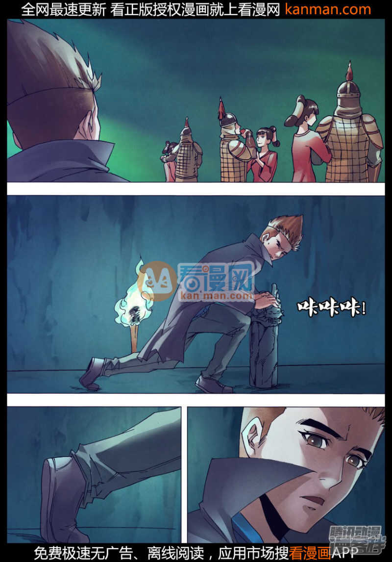 第一百四十九章 李代桃僵3