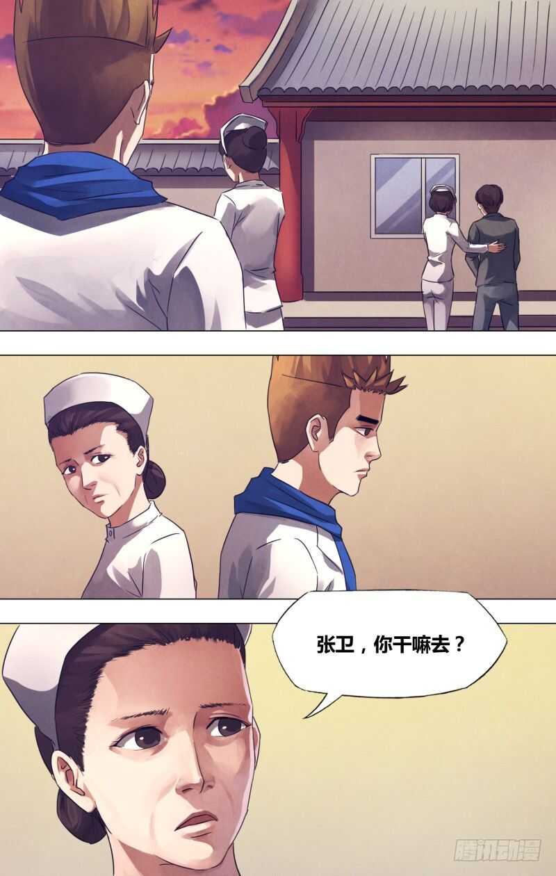 第一百七十一章不愧屋漏5