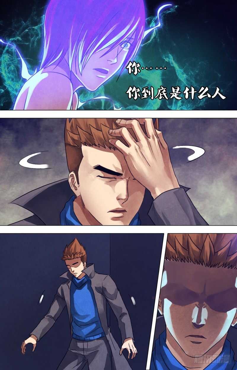 第二百零七章橘化为枳7