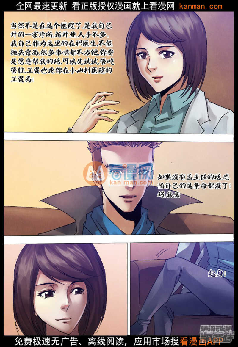 第一百二十一章 记忆犹新2