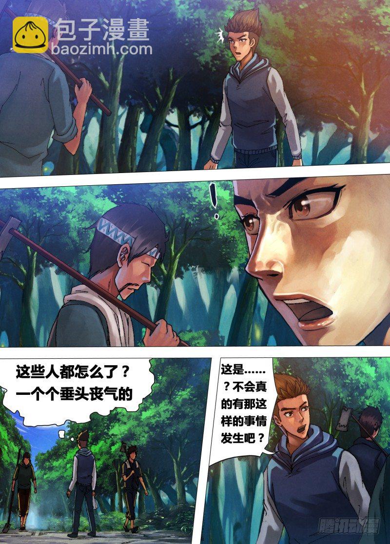 第二十三章 遭劫在数5