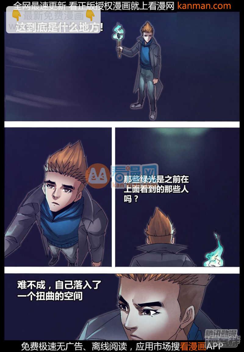 第一百四十九章 李代桃僵6