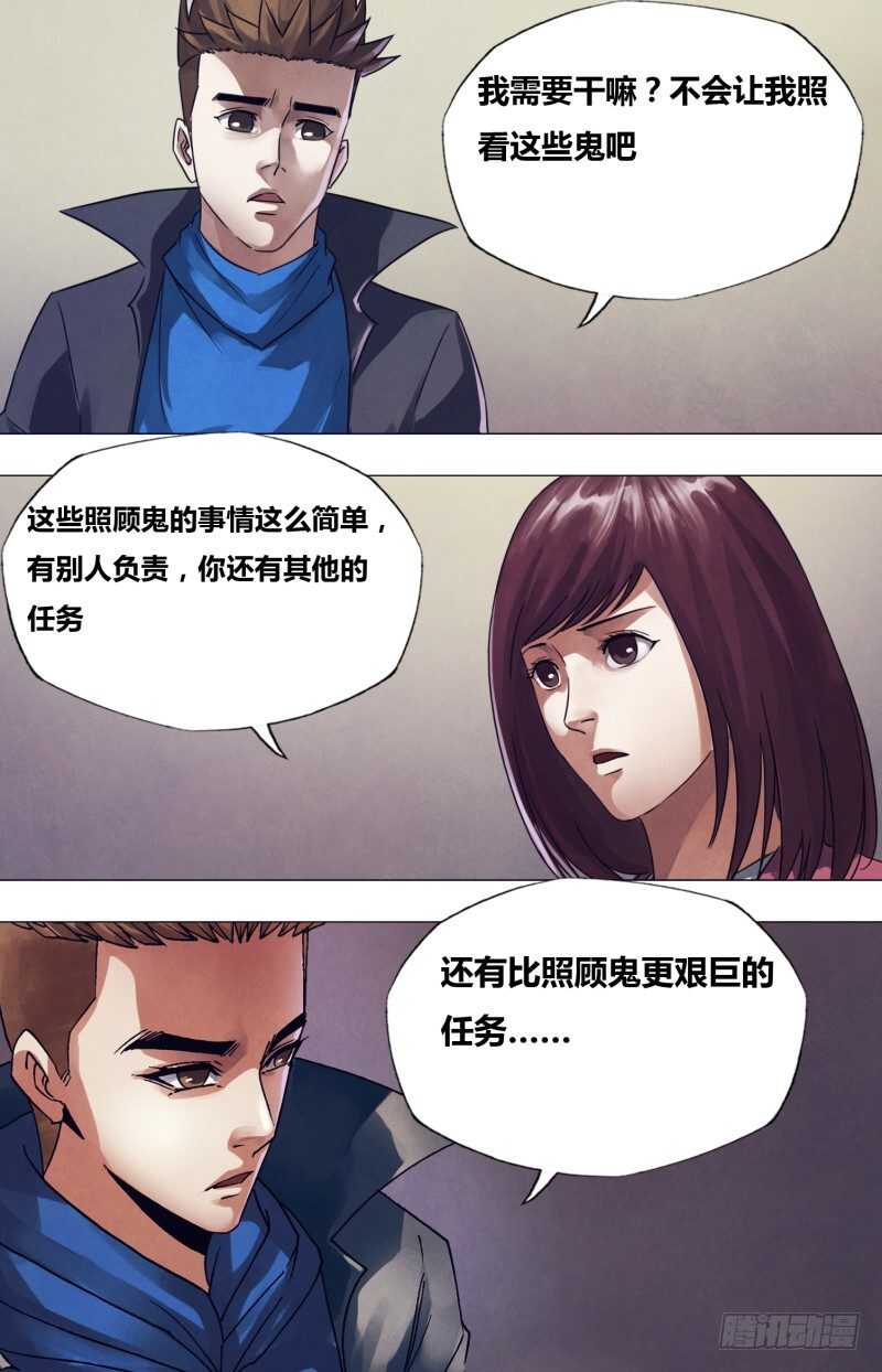 第一百七十六章走马之任11
