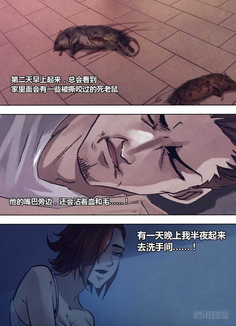 第二百四十二章不无小补3