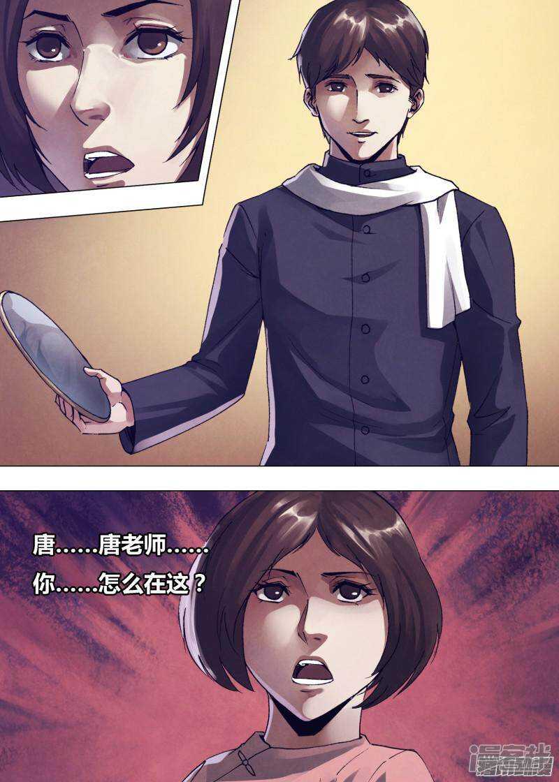 第一百六十三章 镜里观花7