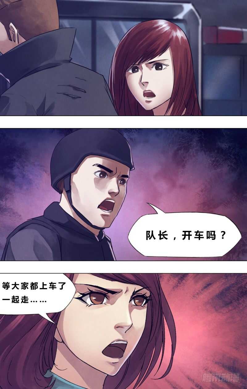 第一百八十九章杀身成仁0