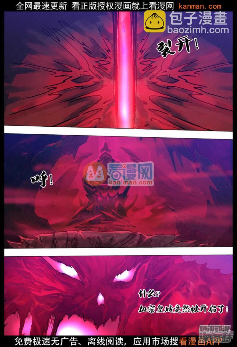 第一百一十九章 倦鸟知还3