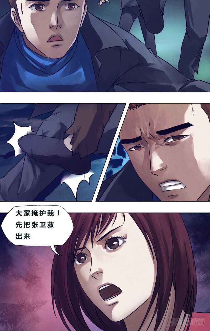 第一百八十八章进退跋疐10