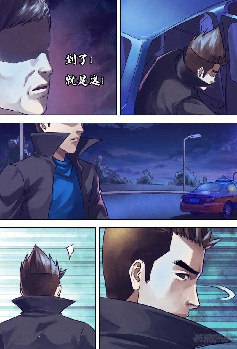 第二百一十一章虚堂悬镜4