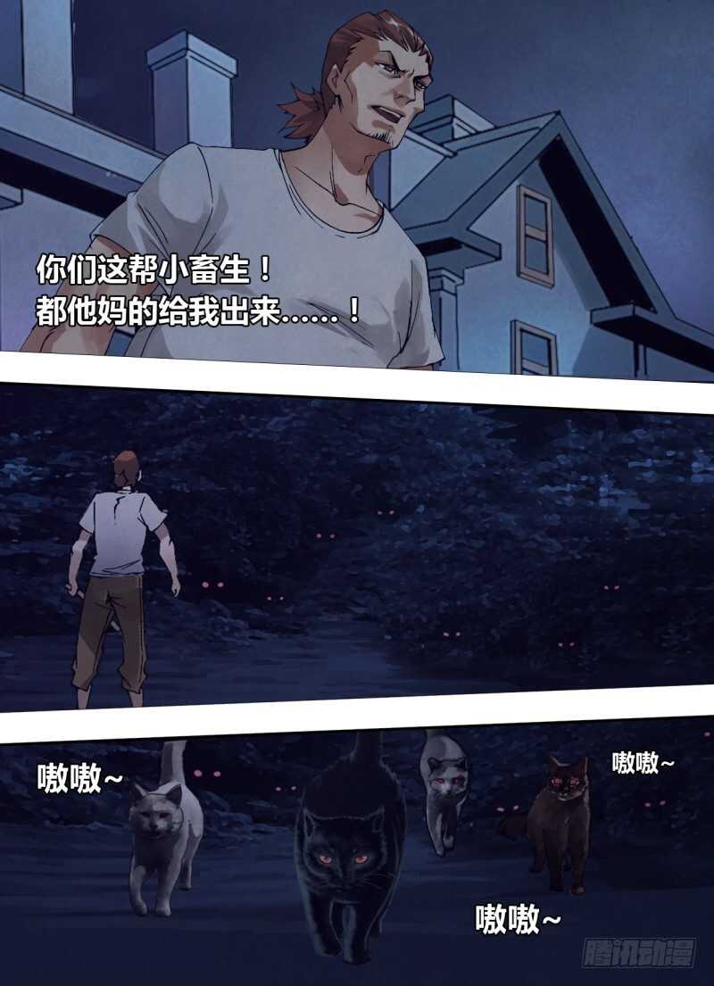 第二百四十一章物是人非5