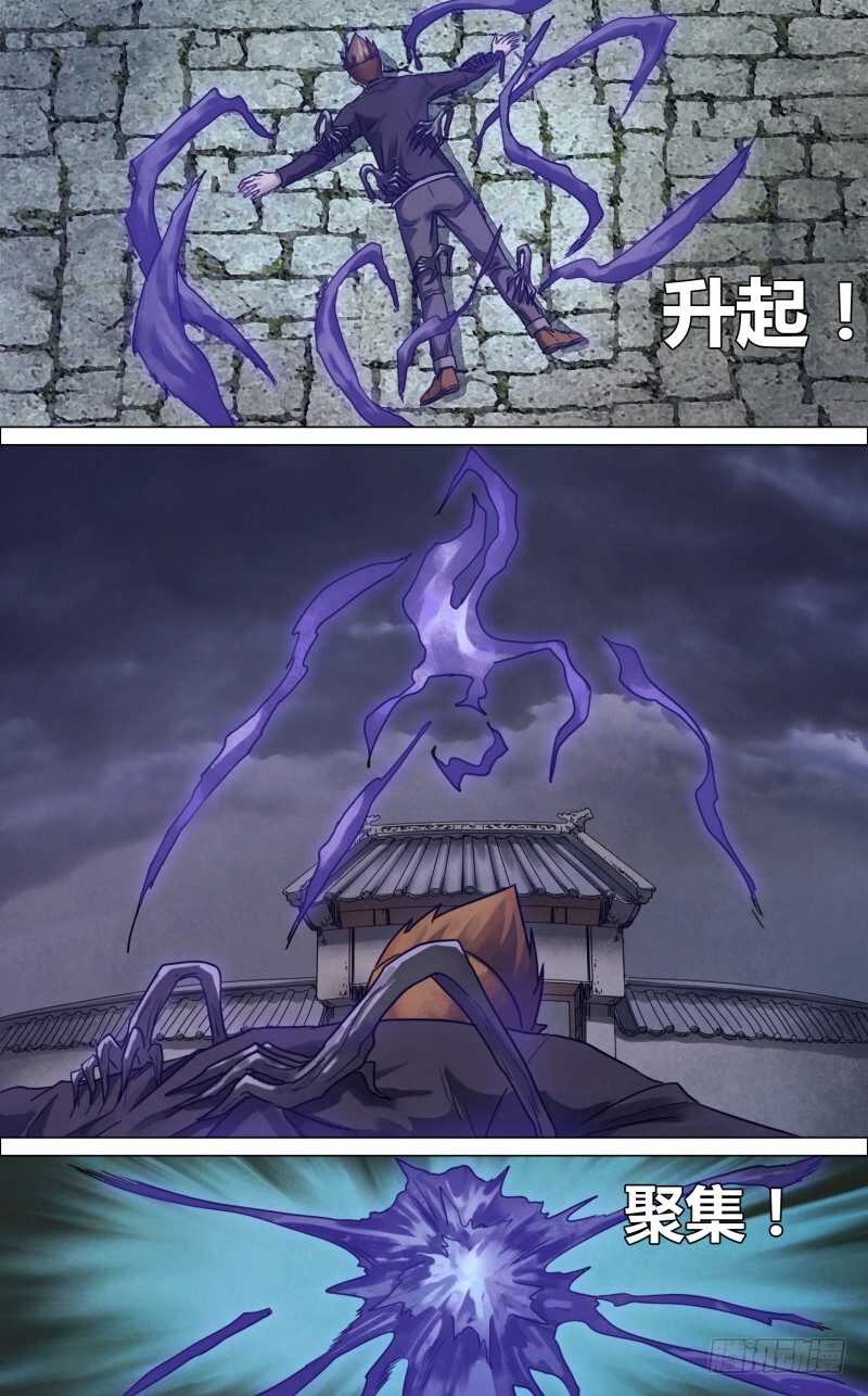 第二百三十四章临危蹈难9