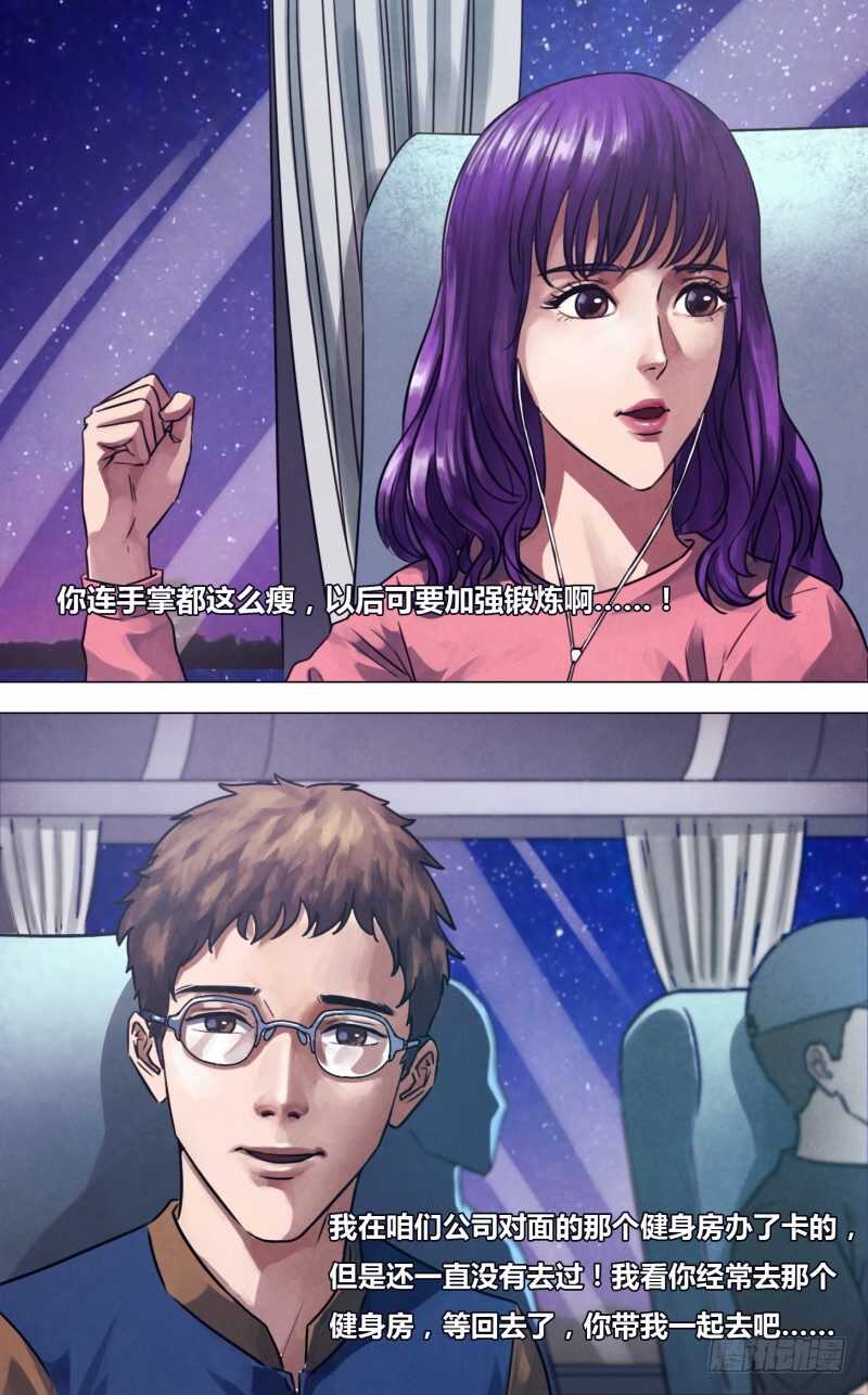 第二百二十六章亦步亦趋10
