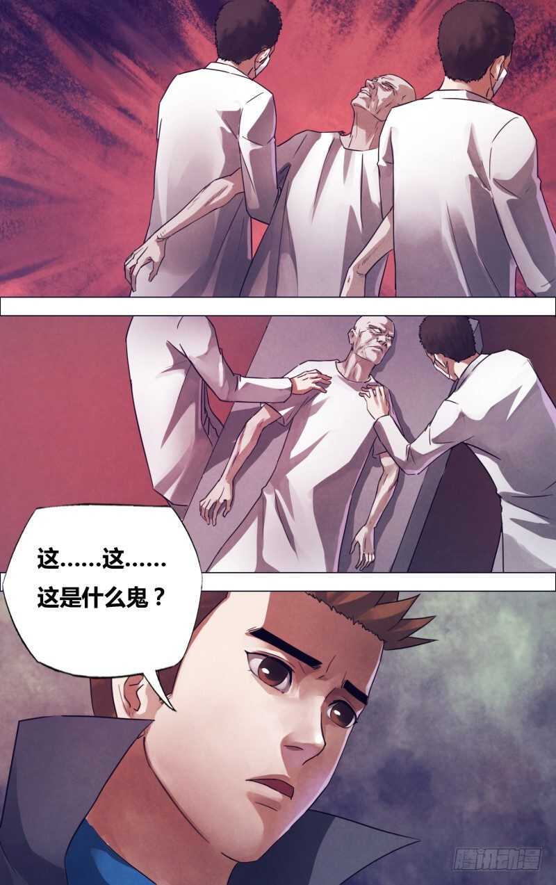 第一百七十六章走马之任7
