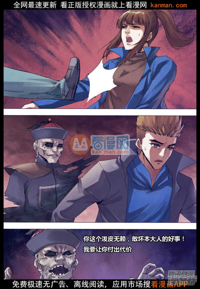 第一百三十九章 老不正经12