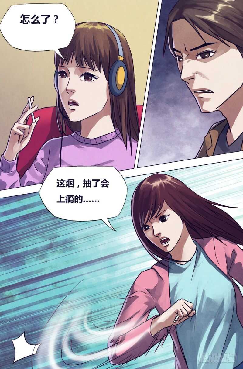 第一百九十八章洪雷火炮0