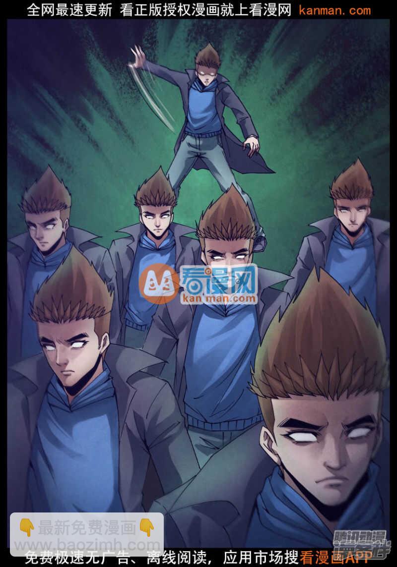 第一百五十二章 以假乱真9