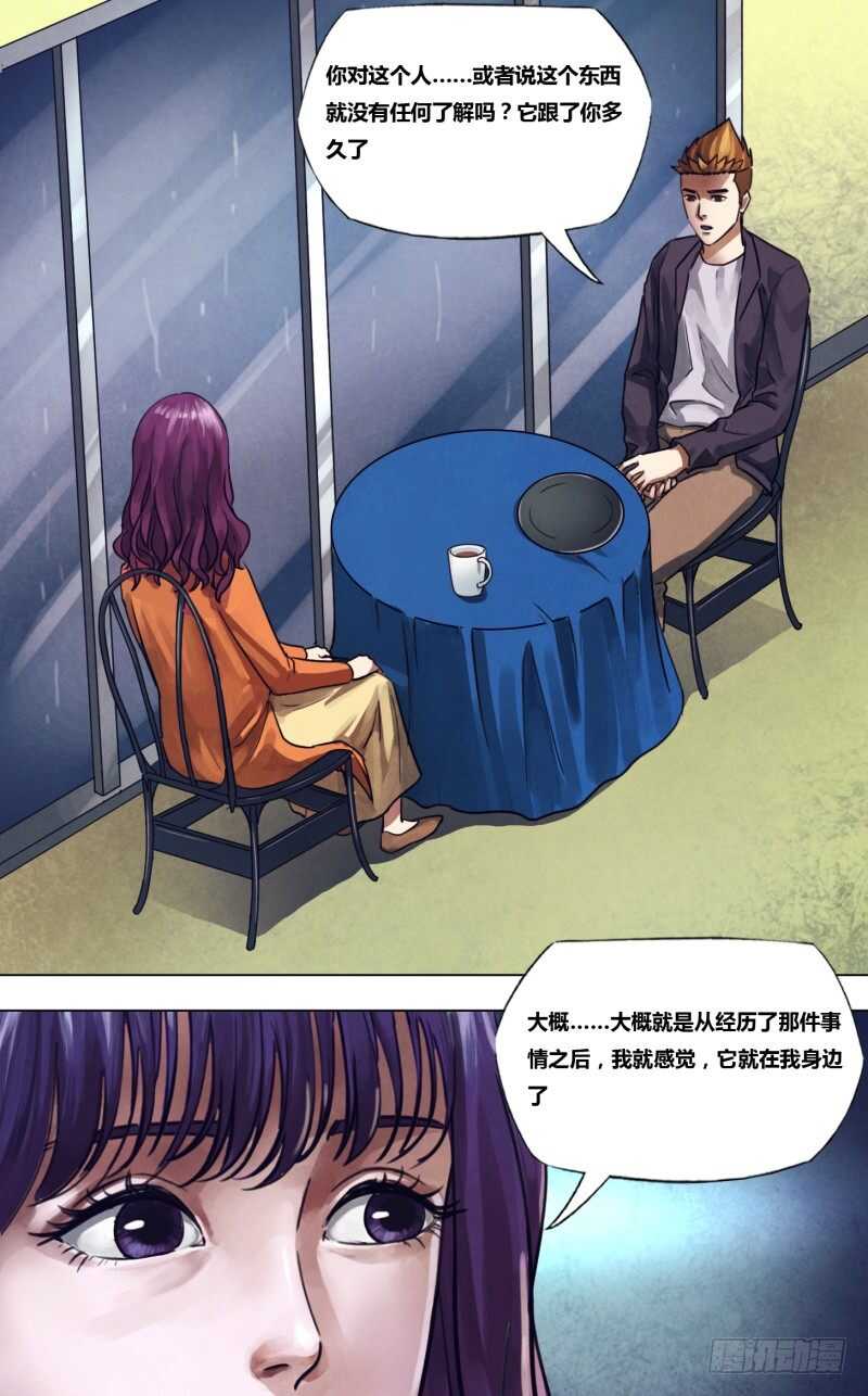 第二百二十五章一弹指顷11