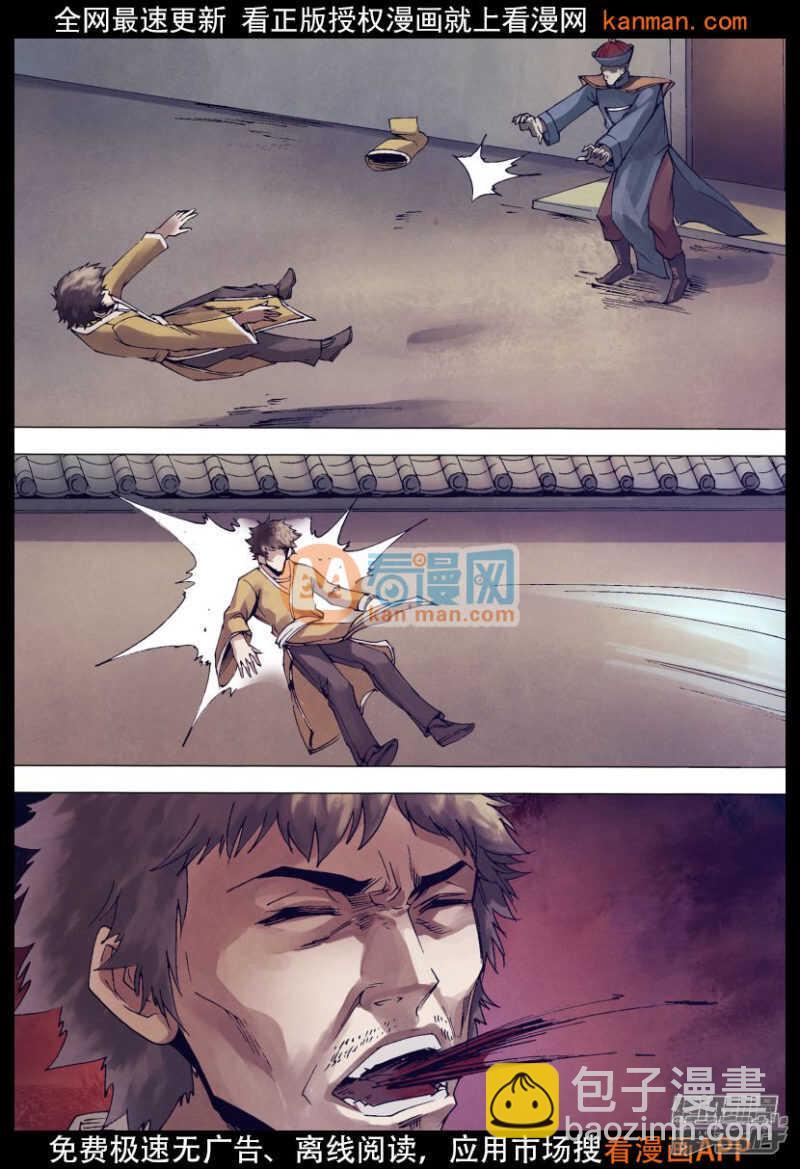 第一百三十九章 老不正经7