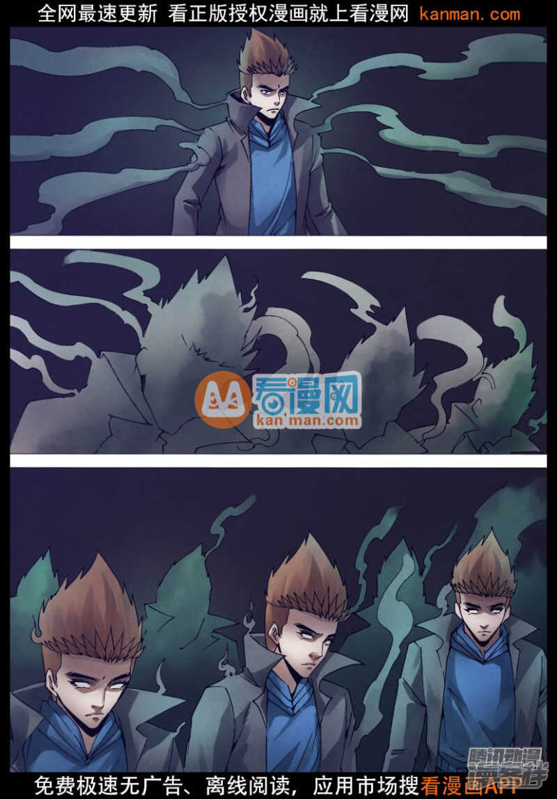 第一百五十二章 以假乱真8