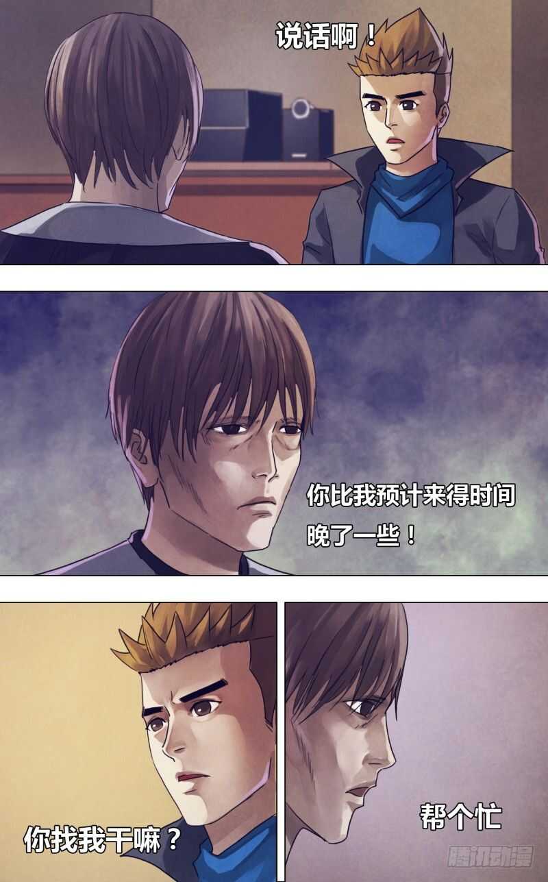 第一百八十三章有约在先3