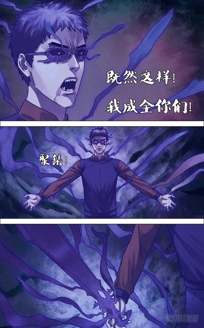 第二百三十五章出山泉水4