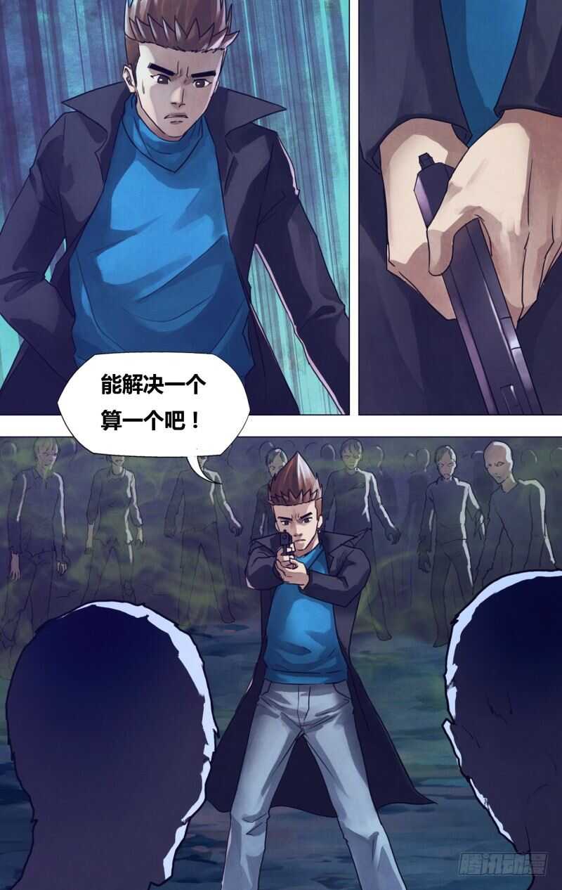 第一百八十七章尸林林立7