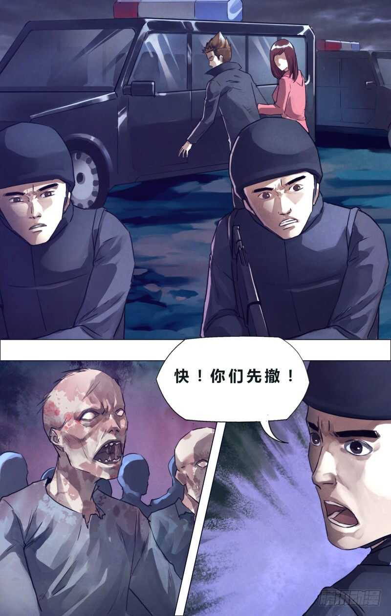 第一百八十八章进退跋疐12