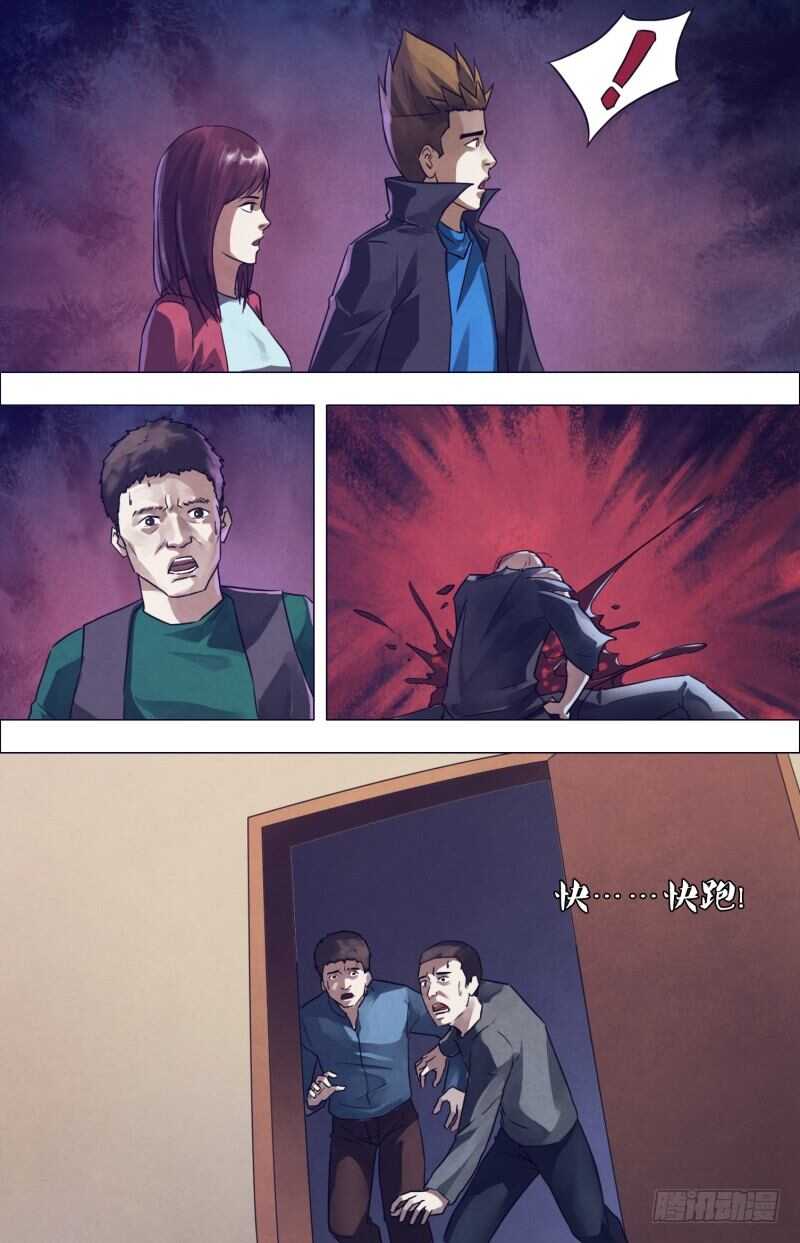 第一百八十章瞋目案剑2