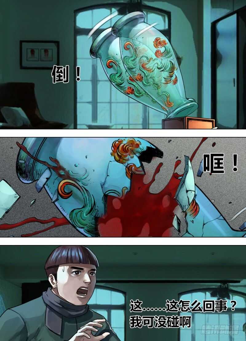 第二百四十五章枕戈泣血5