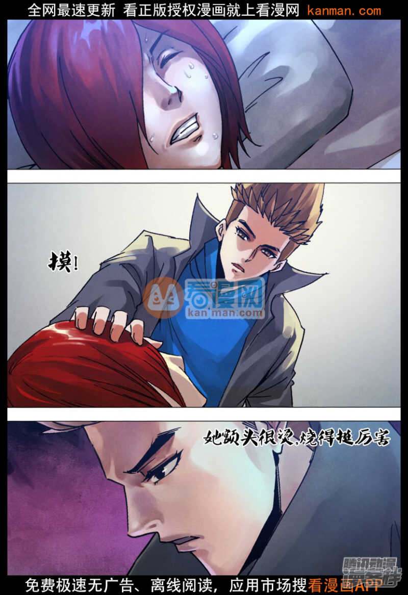 第一百三十章 自食其果0