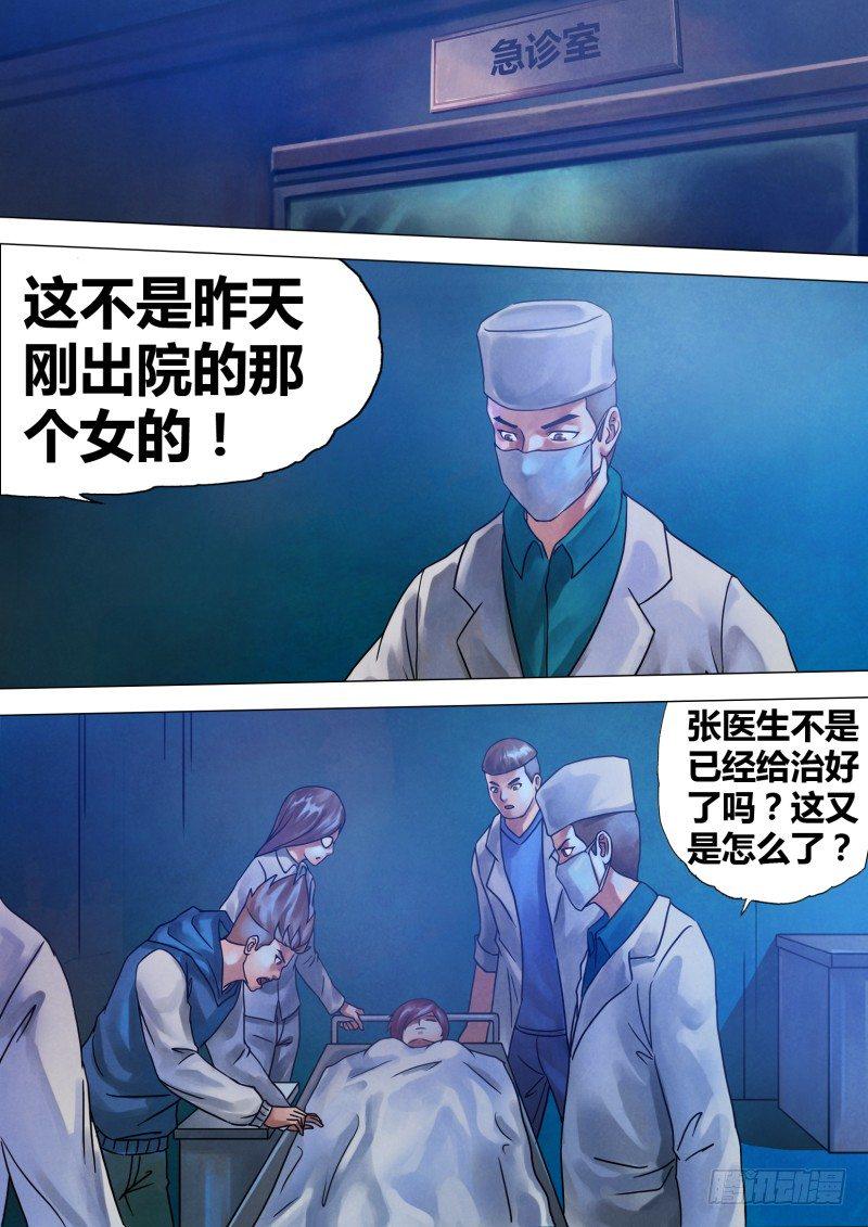第七十章 危如累卵0