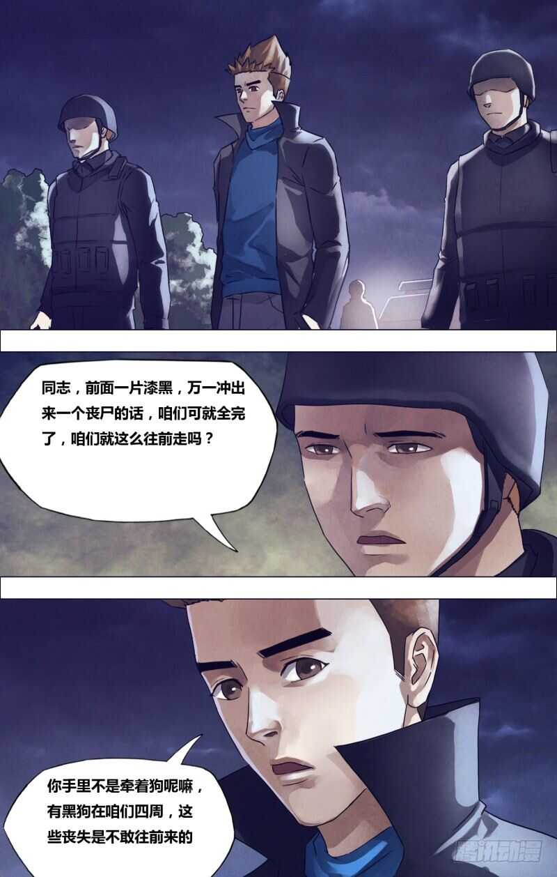 第一百八十四章飞鹰走犬9