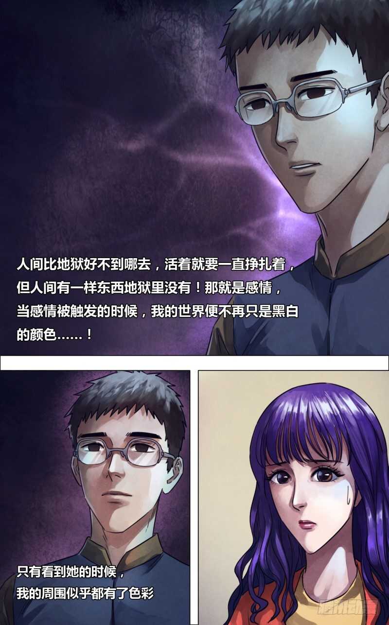 第二百三十一章废然而反2