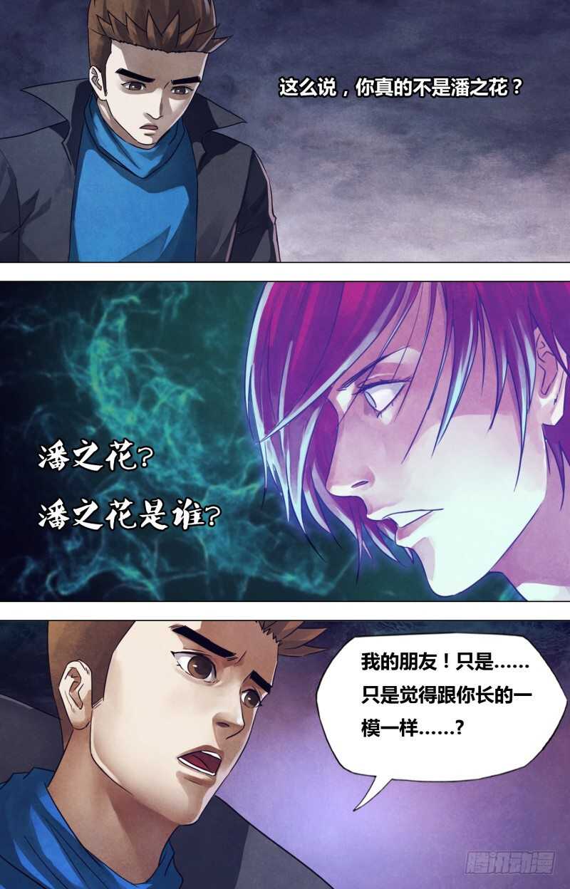 第二百零六章一脉相承5