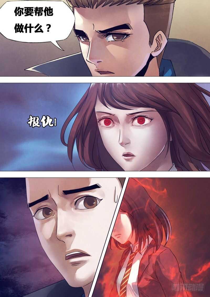 第一百七十三章庄严宝相0