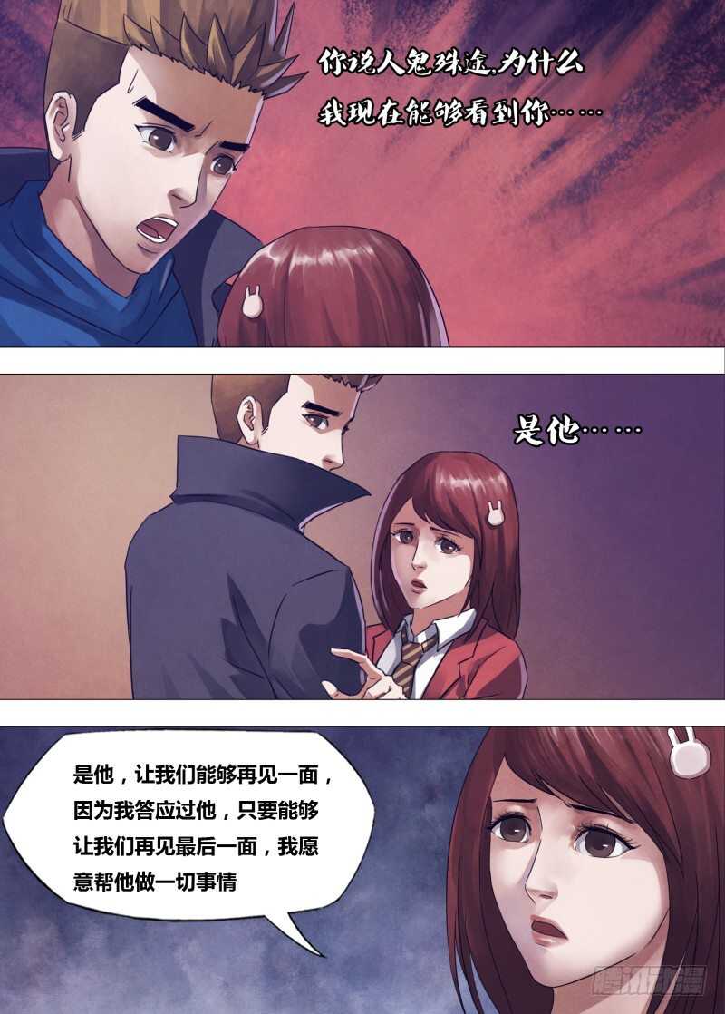 第一百七十二章相见无日12