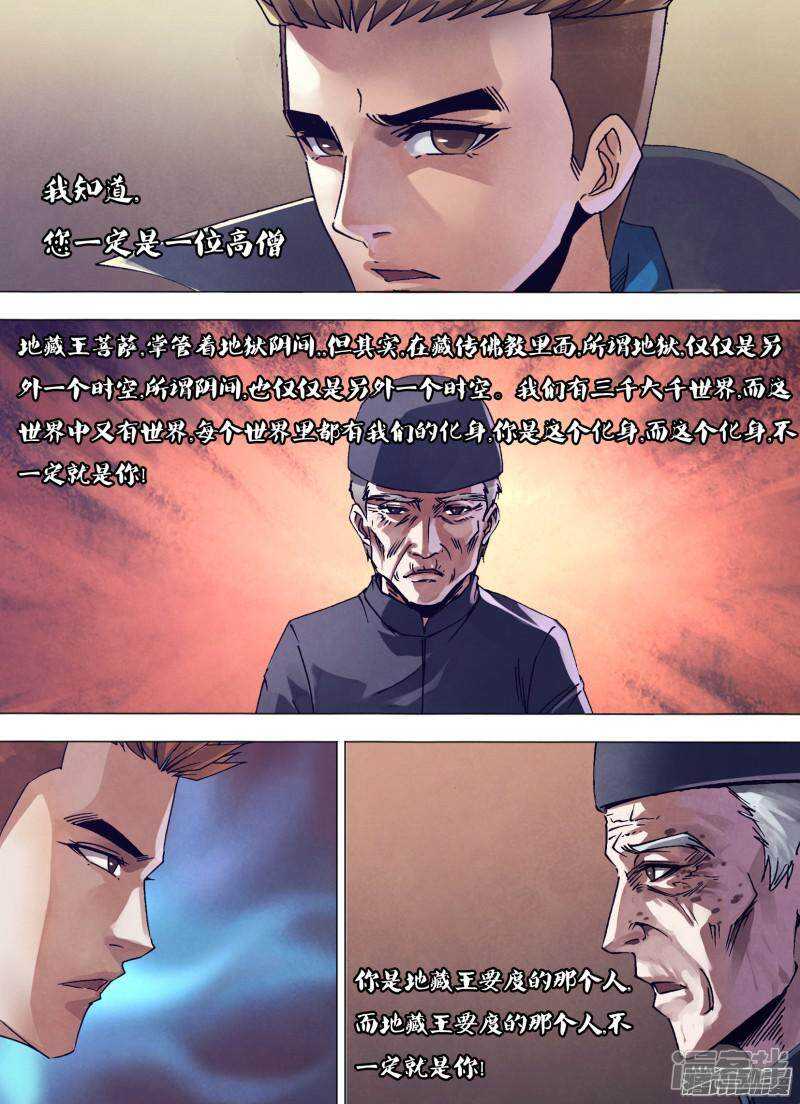 第一百六十九章 如影随形2