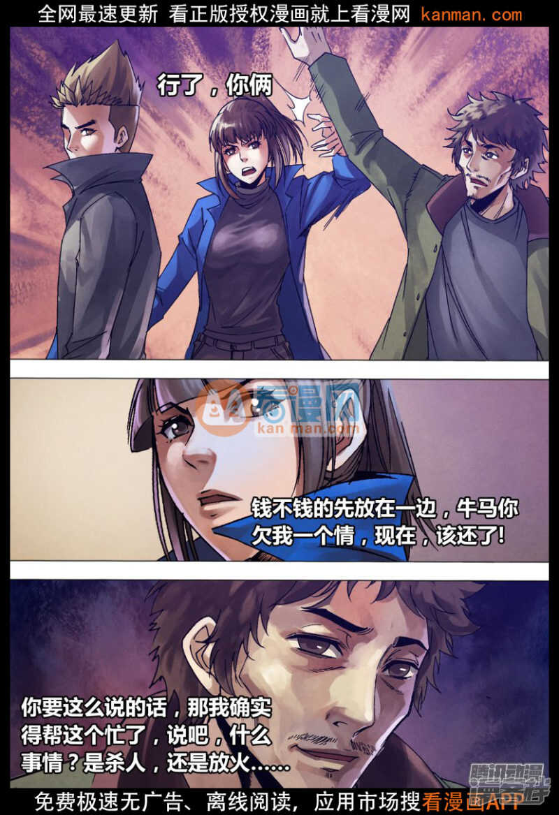 第一百三十五章 潜休隐者7