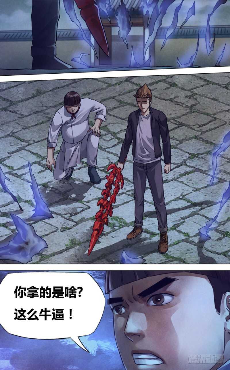 第二百三十四章临危蹈难0
