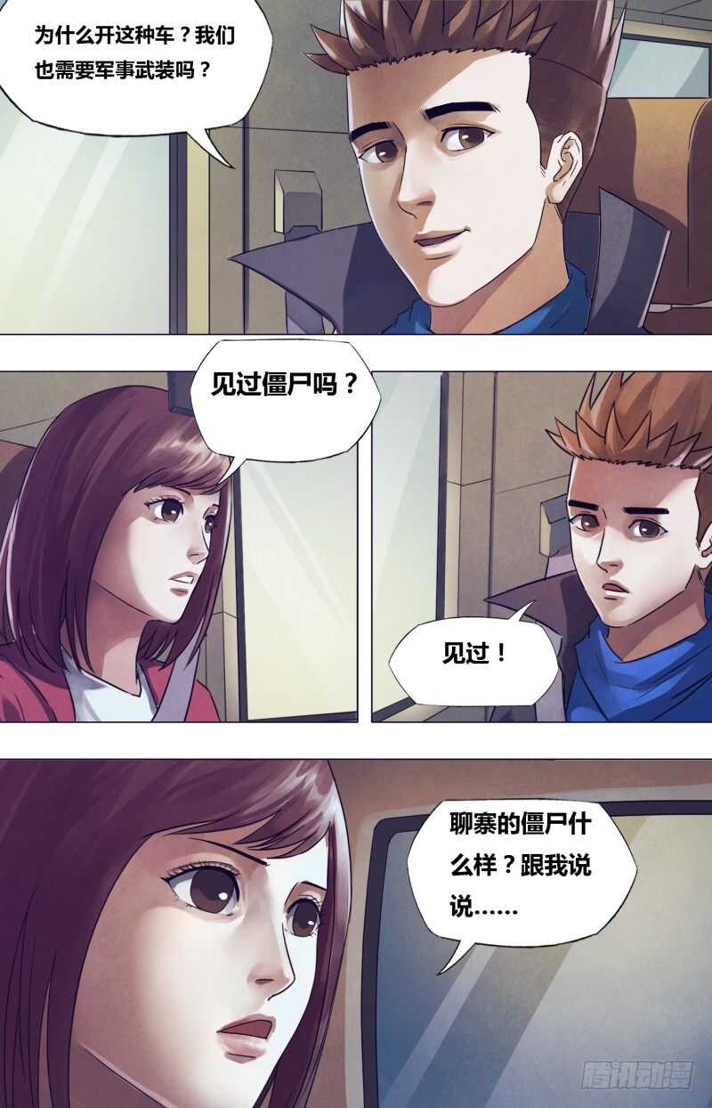第一百七十七章秦庭之哭1