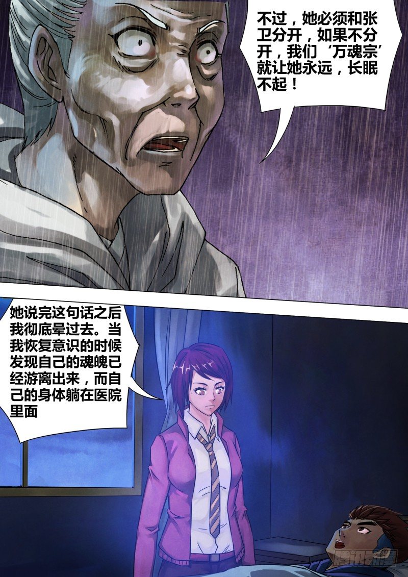 第五十二章 祖宗家法8