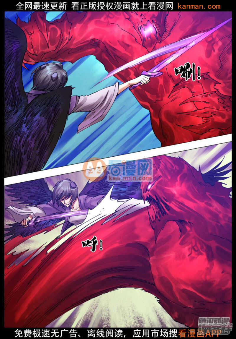 第一百一十九章 倦鸟知还0