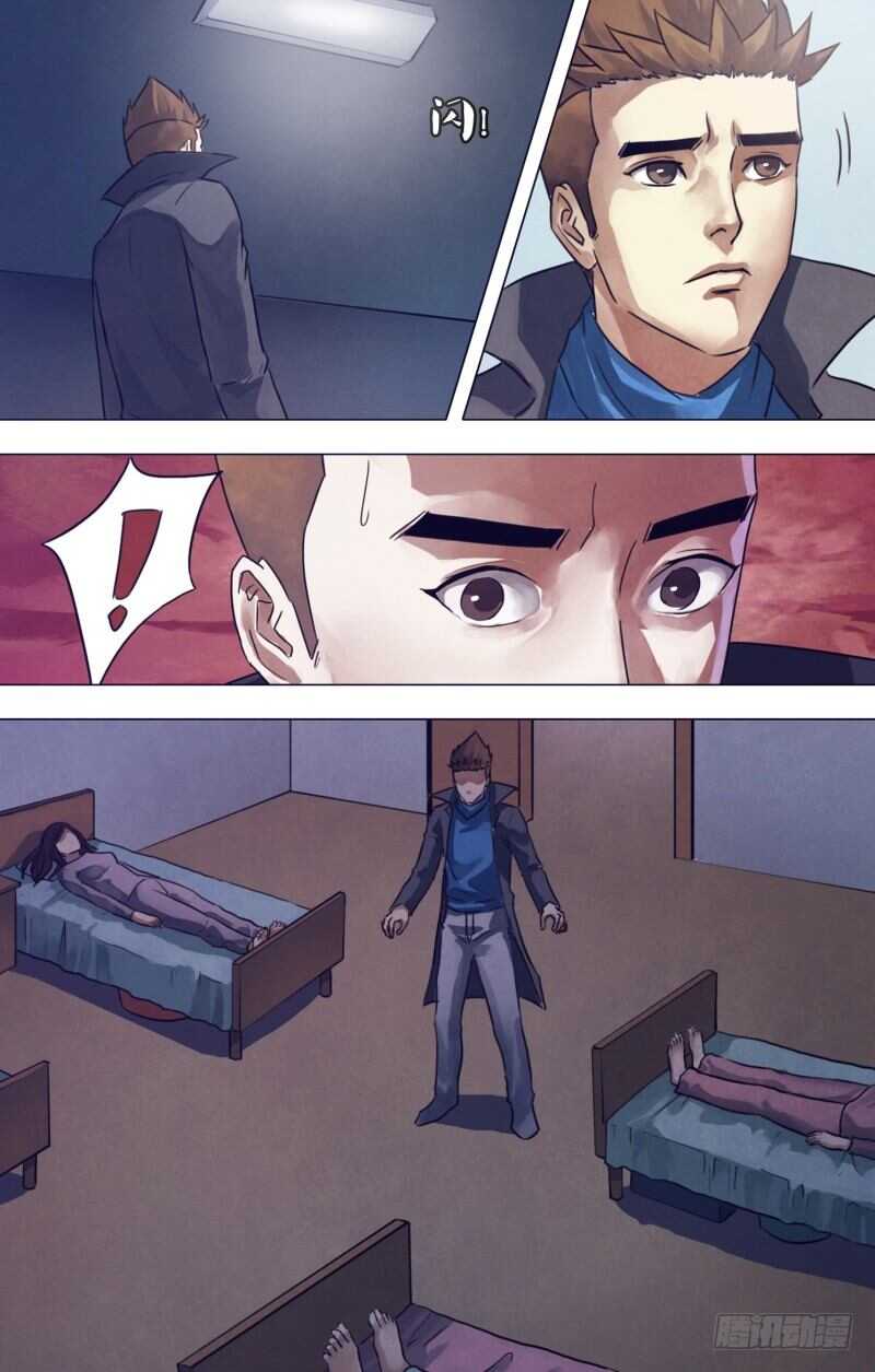 第一百九十二章五行葬魂8