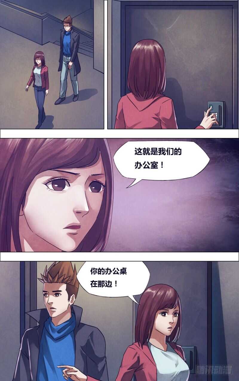 第一百七十六章走马之任1