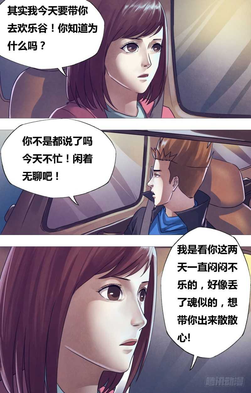 第一百七十五章知难而进0