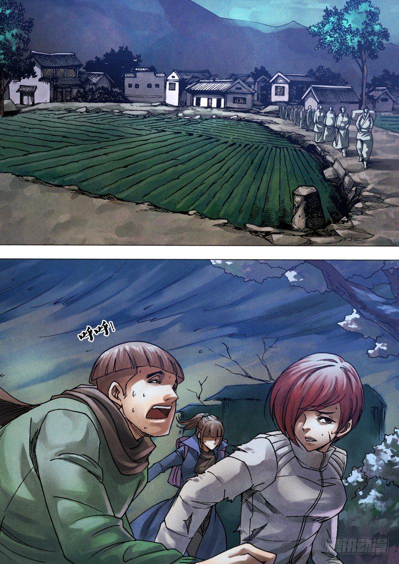 第九十四章 进退维谷2