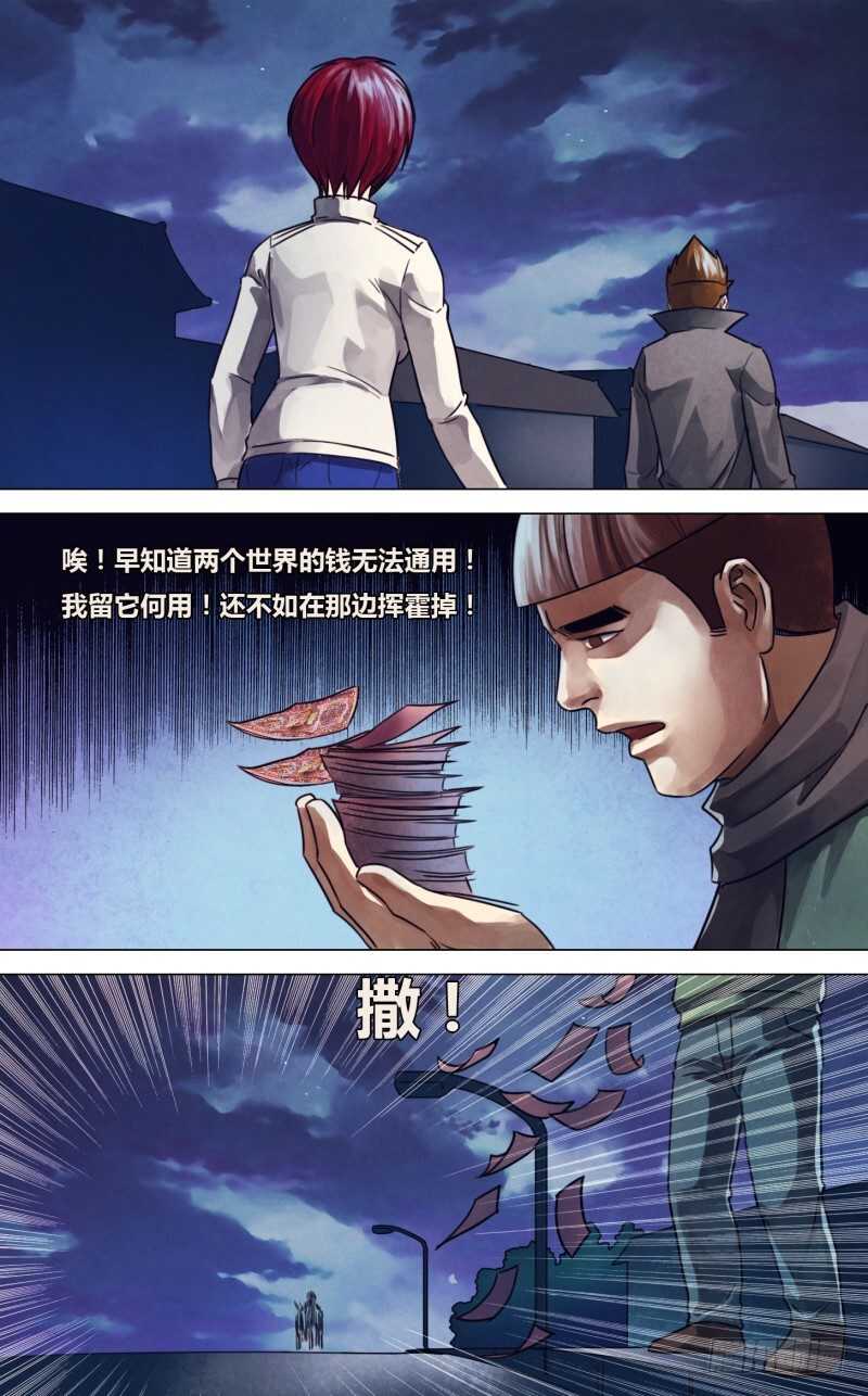 第二百二十一章胜日寻芳8