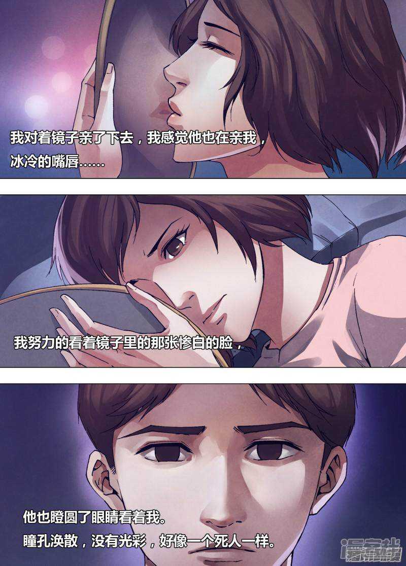 第一百六十四章 弄鬼妆幺0